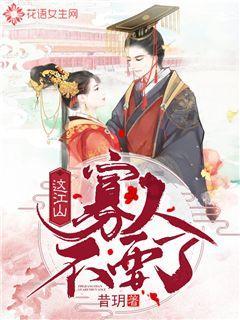 一笔到底